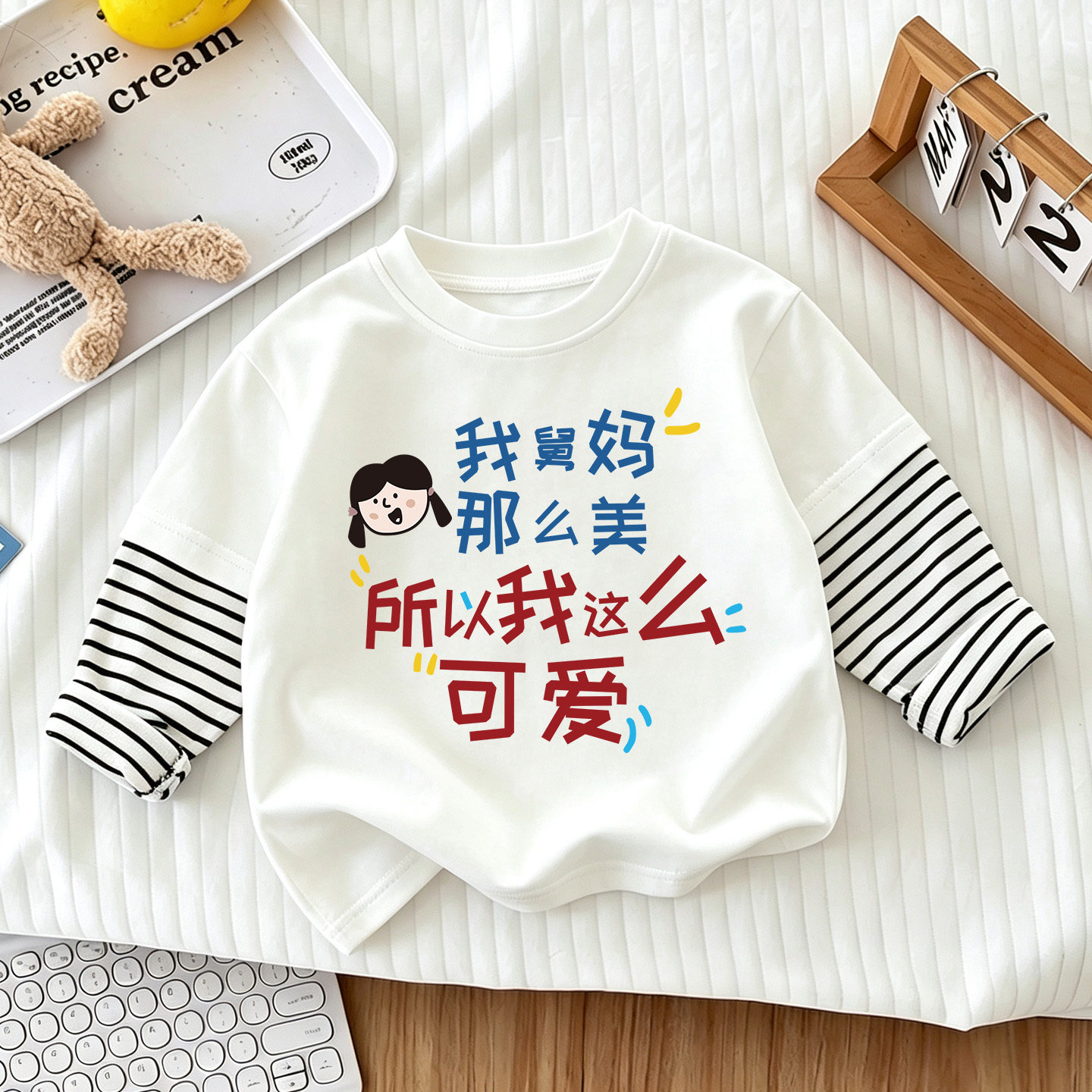 儿童长袖T恤春秋2026款卡通中小童圆领套头上衣男女孩纯棉打底衫