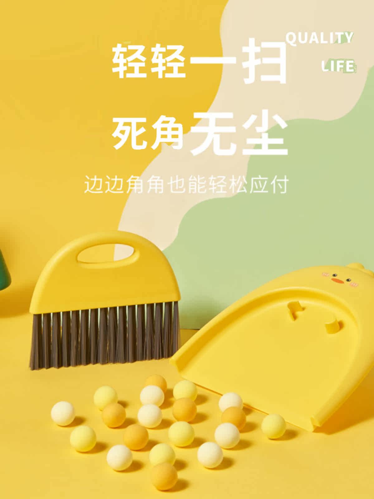 쓰레받기 빗자루 세트 데스크탑 미니 쓰레받기 홈 신입생 입학 청소 브러시 ??조합 크리 에이 티브 청소 도구