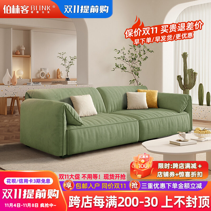 新款baxter大象耳朵沙发奶油风猫抓布小户型客厅简约磨砂绒可拆洗