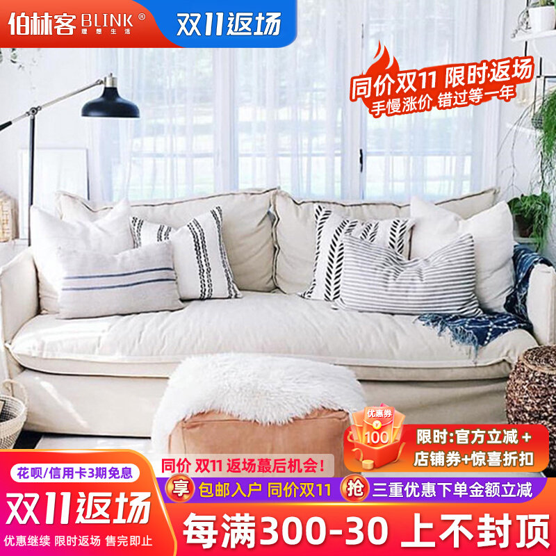 北欧布艺乳胶羽绒超软沙发小户型简约现代客厅网红款双人ins民宿_虎窝淘