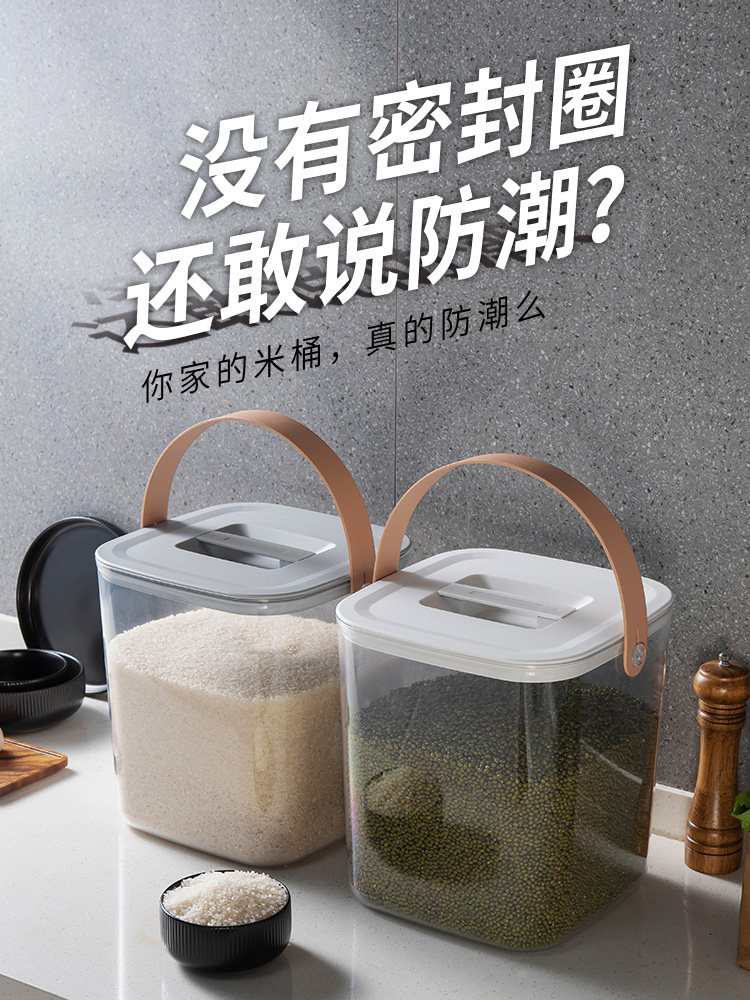带密封圈便携手提PET材质