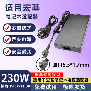 适用于宏基笔记本电脑230W电源适配器19.5V 9.23A ADP-180MB K I7