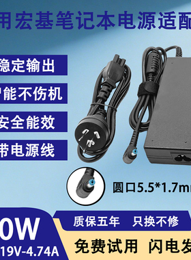 适用于Acer宏基笔记本AspireV13 52PY 51QJ Aspire3820t 适配器
