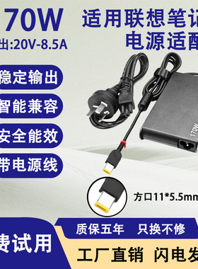 适用联想拯救者135W170W230W拯救者Y700/Y700-17/720-15电源适配