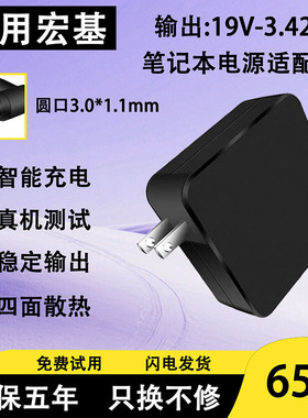 适用于Acer宏基笔记本电脑充电器F514 MS2393S SWIFT35电源适配器