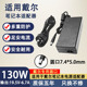 3579 5160 5150 适用戴尔笔记本3500 E5250 5289 18适配器