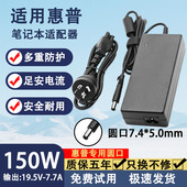 Q173 适用惠普笔记本电脑电源适配器8760W 193 ZB00K