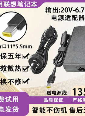 适用联想拯救者135W170W230W充电器Y40-70/50-70/Y50电源适配器