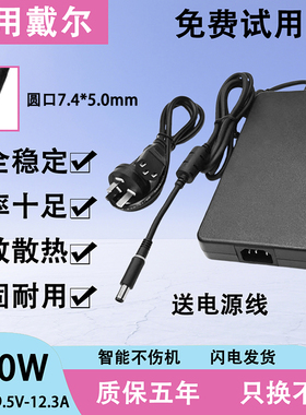 适用戴尔笔记本电脑新款M17X/日版M17美版M17/M18X电源适配器