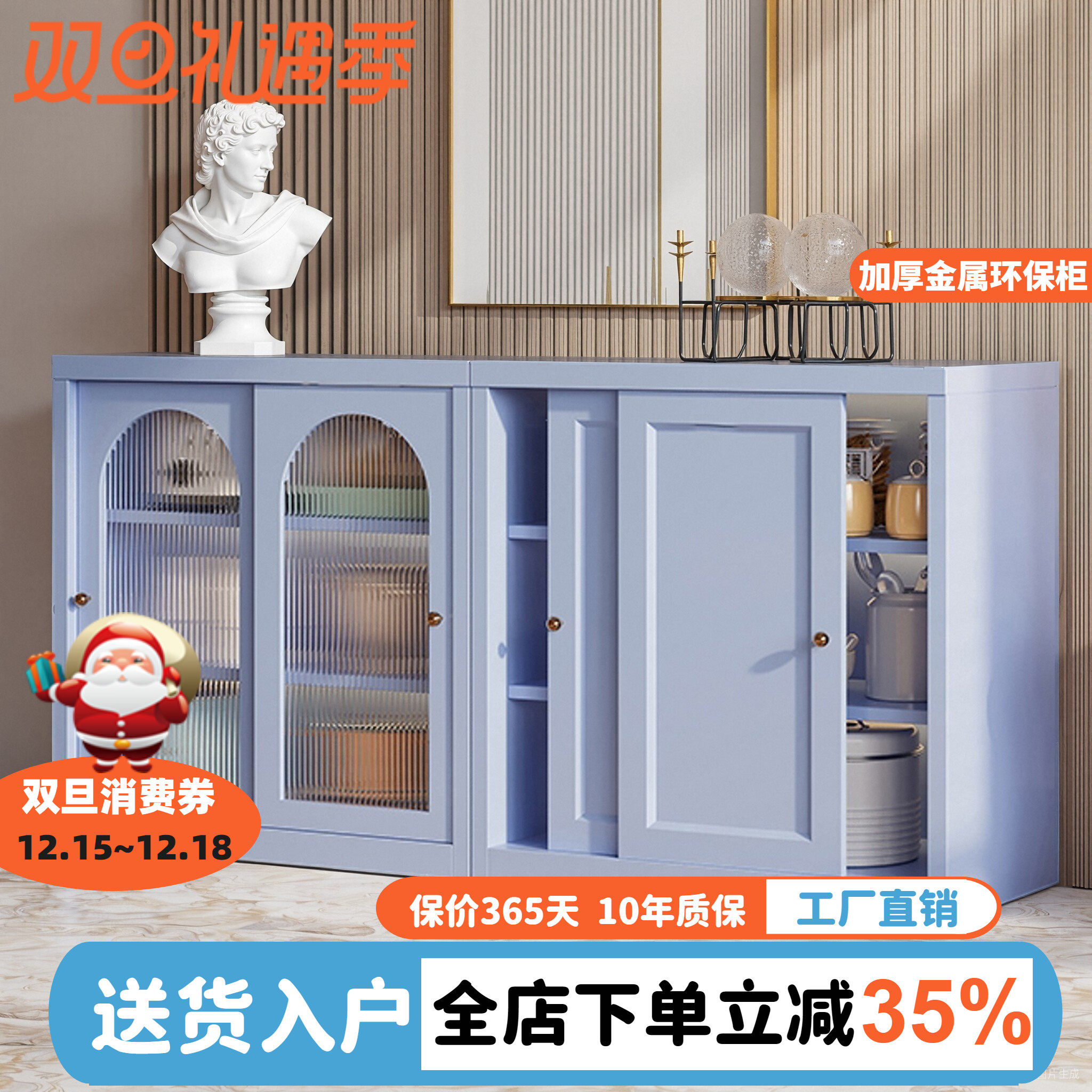 奶油风推拉门家用餐边柜客厅收纳