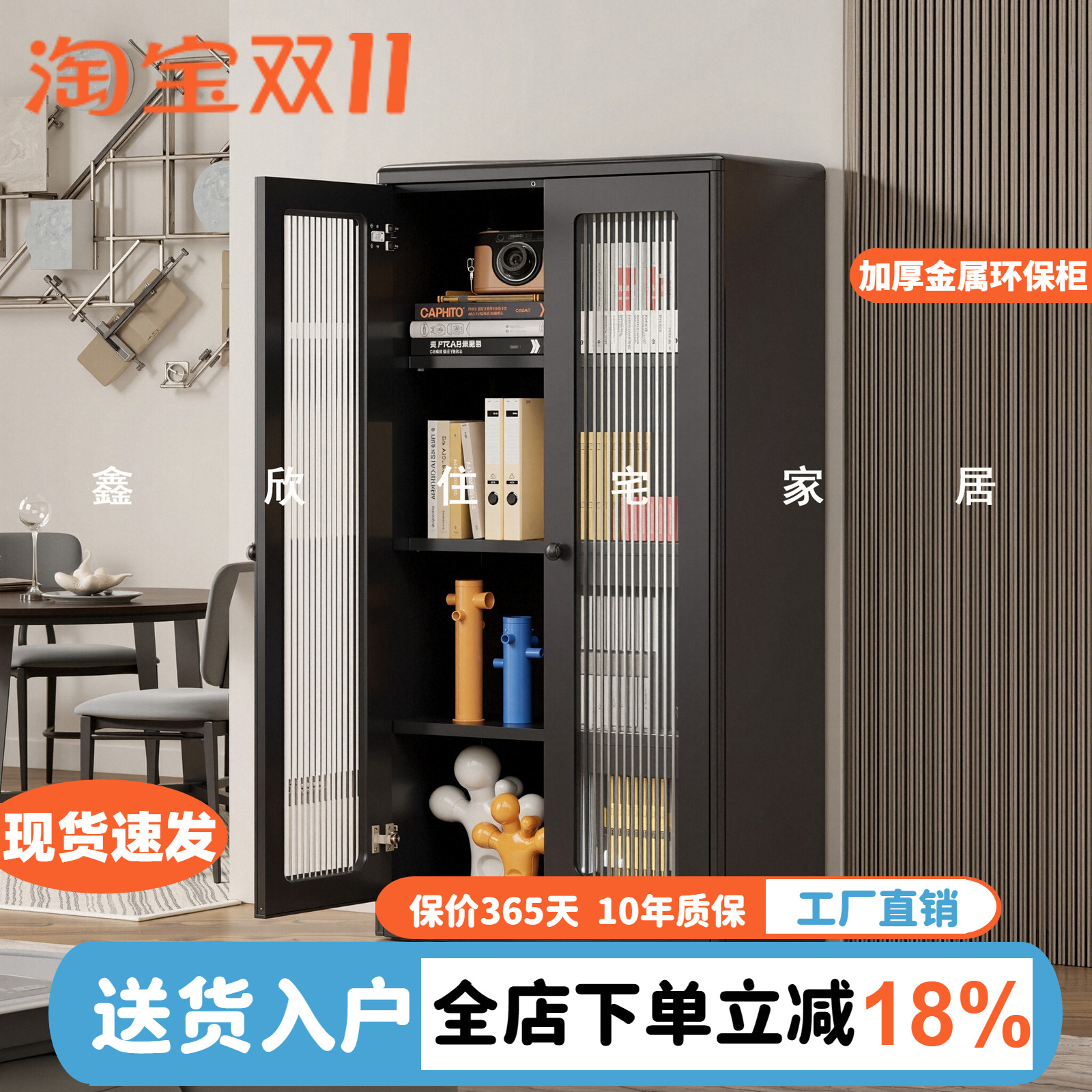 包豪斯新款圆角钢制书柜卧室书橱