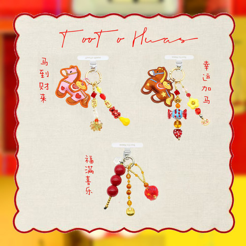 TH原创招财小马挂件吊坠手机链