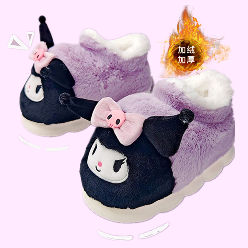 库洛米高帮棉鞋新款创意保暖棉鞋