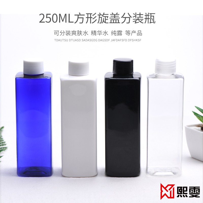 250ml毫升四方旋盖瓶拧盖可乐盖瓶 液纯露分装瓶PET精华液纯露瓶图片