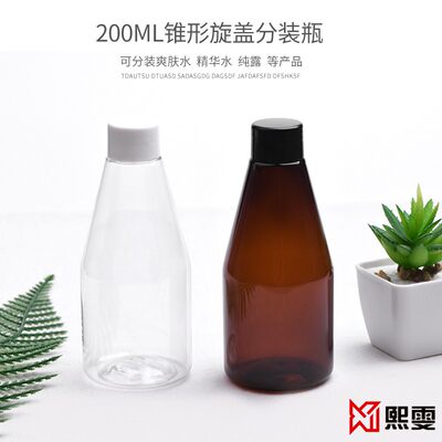 200ml毫升雉形普通旋盖PET塑料瓶化妆品包材消毒水柔肤水分装空瓶