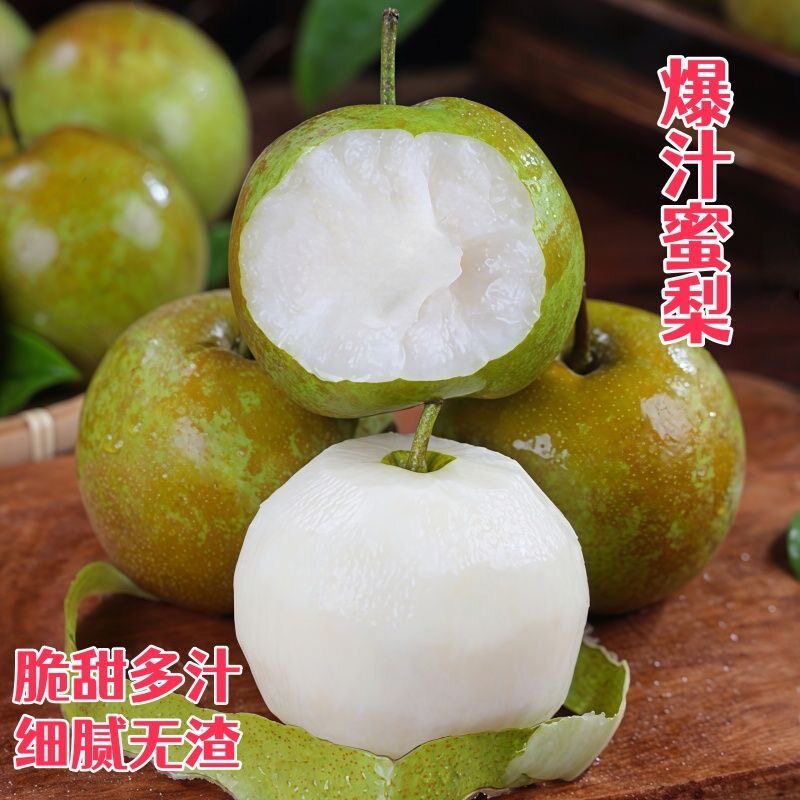 襄阳翠冠梨现摘脆甜多汁无渣