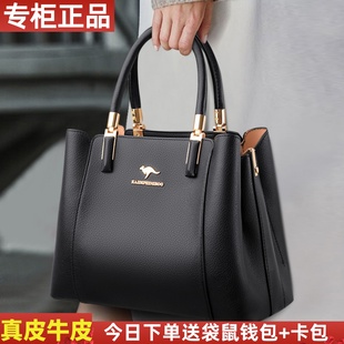 正品 大气手提包中年女士妈妈单肩斜挎包 袋鼠真皮女包2025新款 时尚