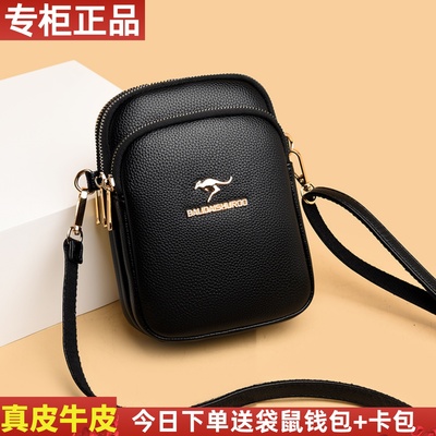 正品袋鼠2022新款真皮手机包