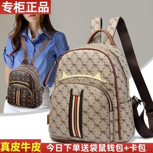 时尚 袋鼠双肩包女2022新款 大容量真皮高级感包包女士旅行包背包