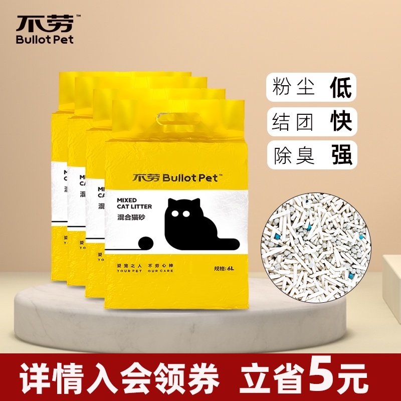 背景图片