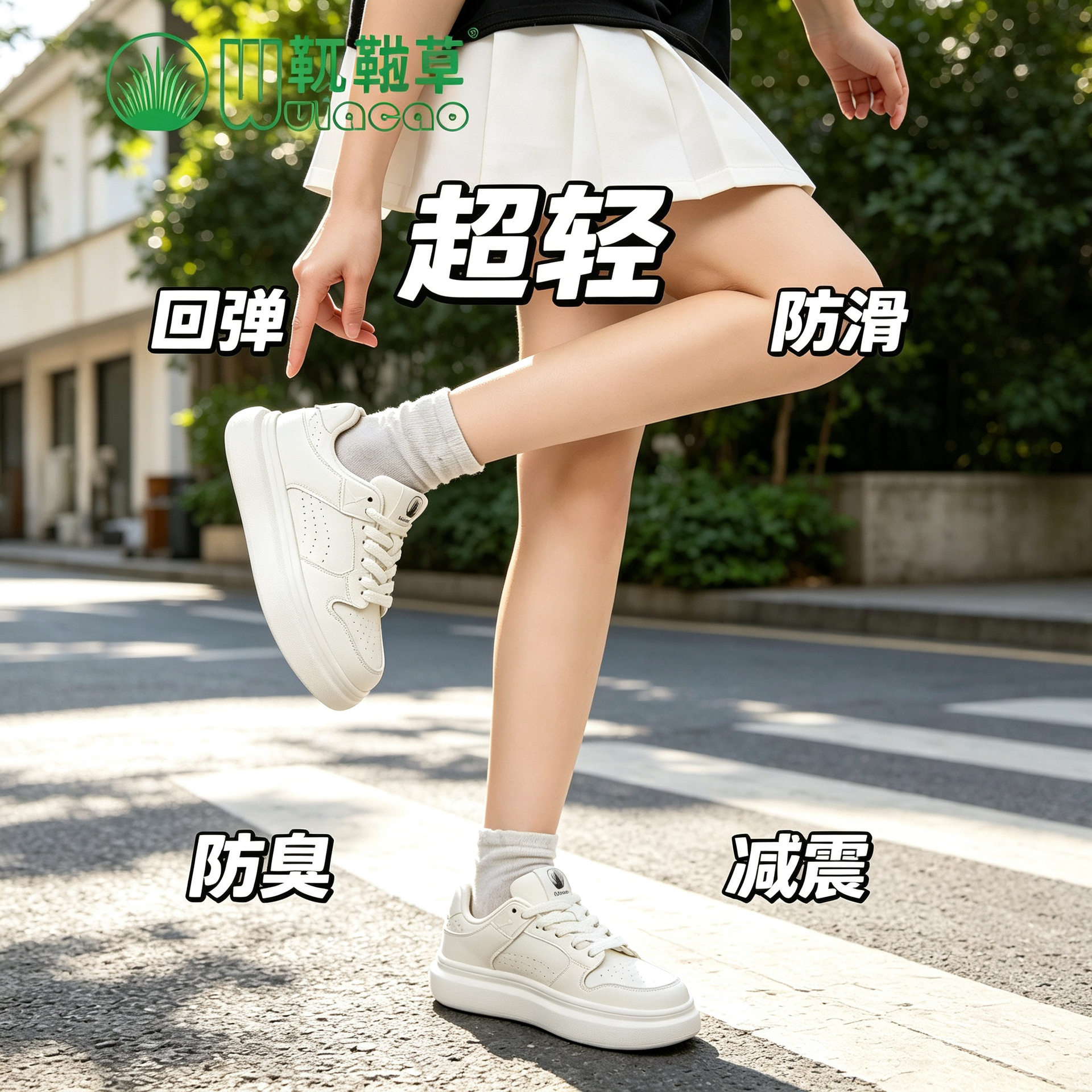 厂批发代发超轻小白鞋透气干爽运动鞋女男士鞋休闲板鞋内增高女鞋