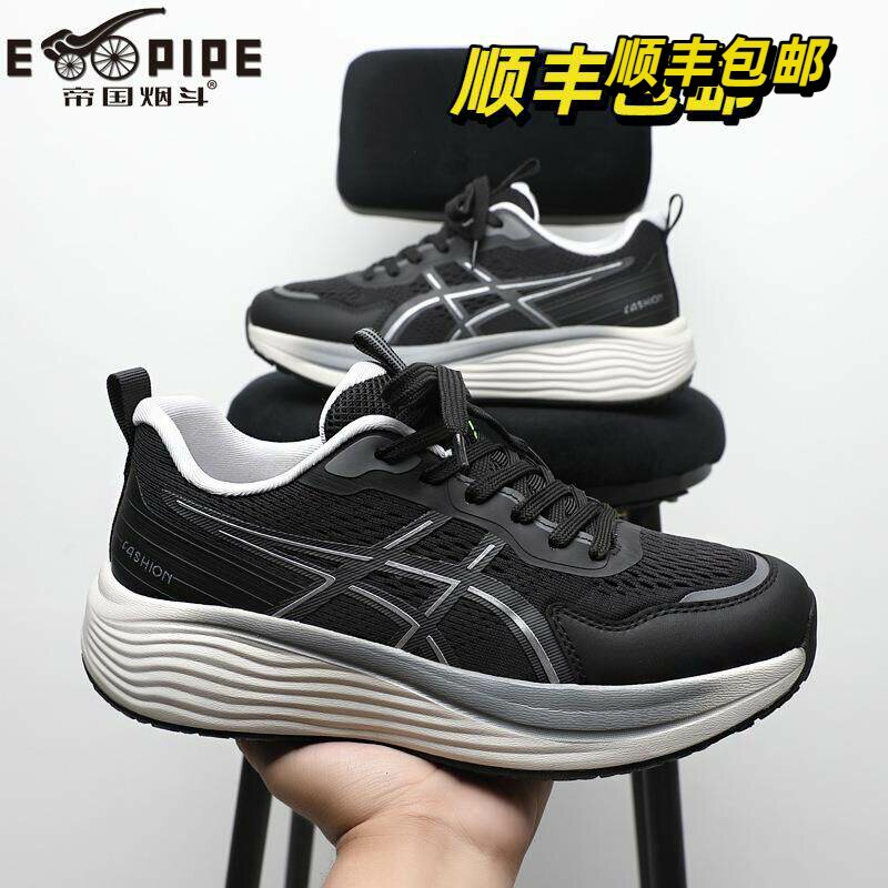 男鞋新款时尚运动跑步鞋缓震潮流耐磨透气男休闲鞋百搭厚底旅游鞋