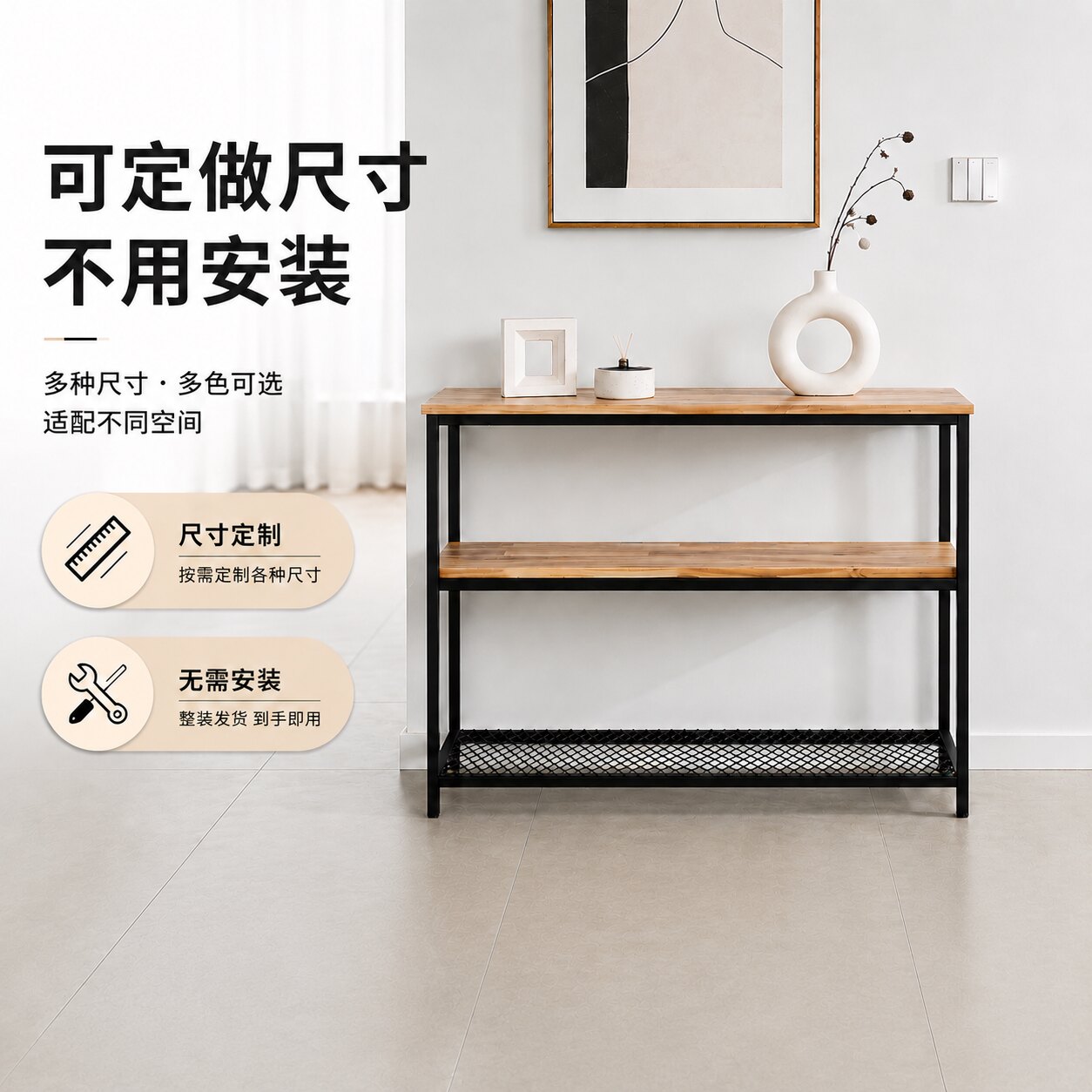 置物架家用收纳架展示架客厅家具