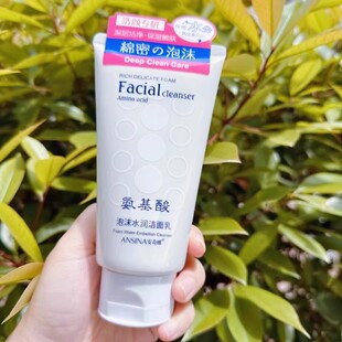 安奇娜氨基酸净透清爽洁面乳男女学生清洁洗面奶清爽洁面膏120克