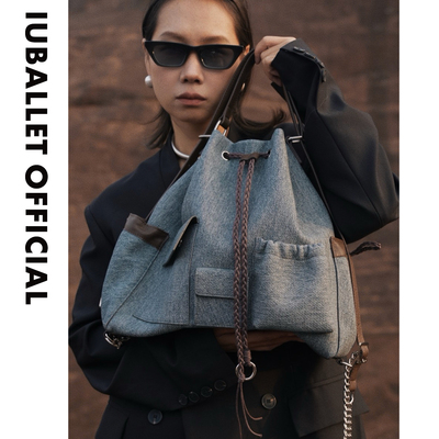 IUBALLET 奇妙口袋 升级版牛仔皮托特包女大容量单肩通勤包双肩包