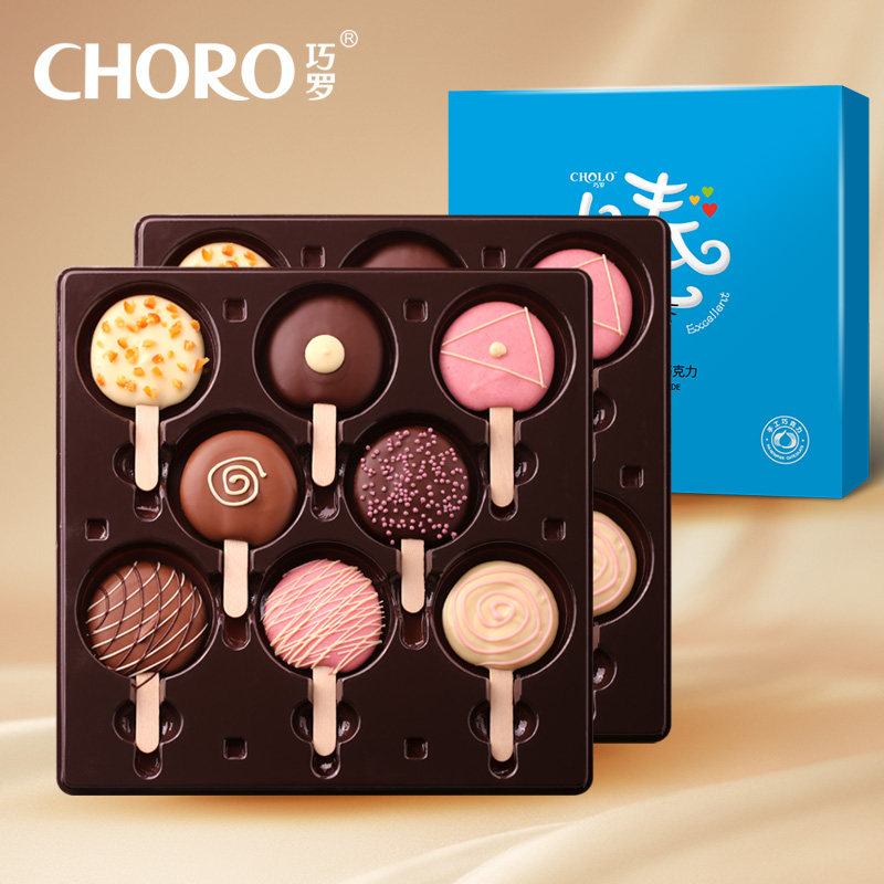 巧罗七夕情人节创意生日礼物抖音表白巧克力礼盒装送男友送女友|ruв категории закуски/орехи/специальность, шоколад, черный шоколад - от Buy2taobao.com для оказания профессиональной услуги покупки агента Taobao