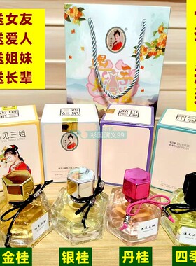 香水女士持久淡香清新自然留香