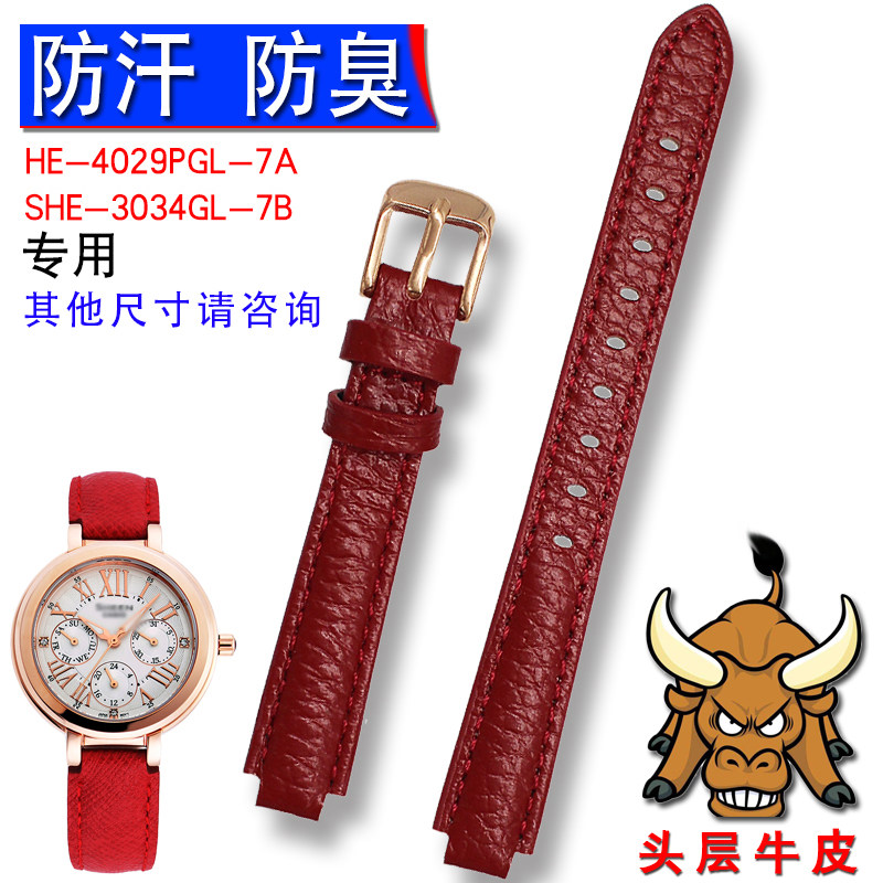 卡西欧柔软女士真皮手表带