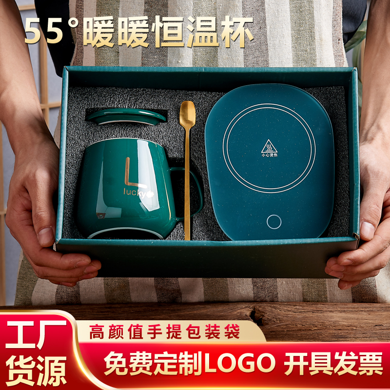 公司年会开业赠品活动商务小礼品实用高档客户伴手礼杯子定制logo