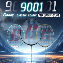 新色1982保真之刃幻影新款系列9001乌缺光9001波力羽毛球拍80