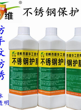 喷砂拉丝防锈喷涂使用封闭式防锈