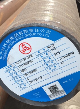 440C研磨棒4Cr13H板材S136模具钢2316H圆钢9Cr18MoV不锈钢431 630