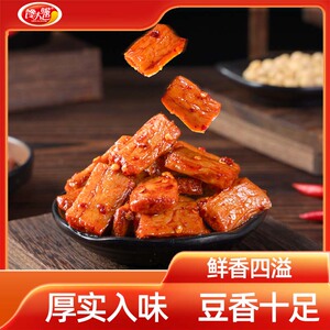 馋大嘴巴湖南特产素羊肉串零食办公室休闲豆干网红麻辣条儿时小吃
