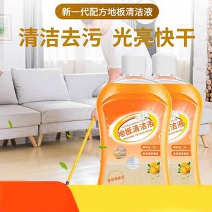 地板砖清洁剂强力去污抛光地板清洗剂上光消毒家用留香型拖地木地