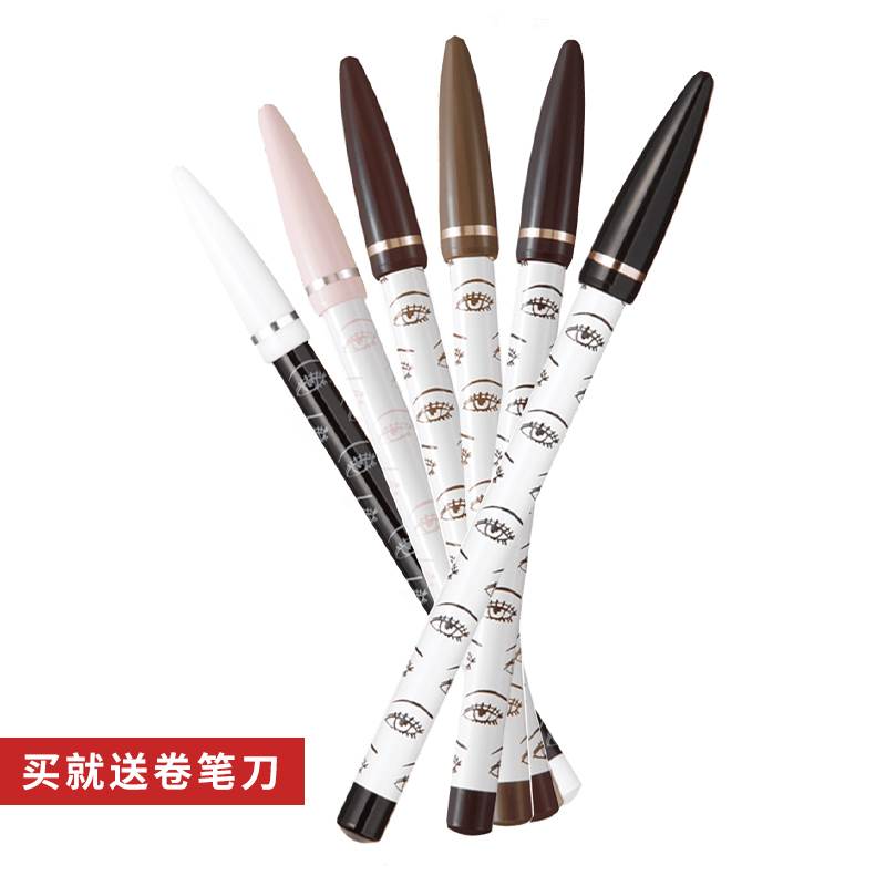 日本伊势半bibo眼线胶笔卧蚕笔粉色05棕色01黑色眼睑下至阴影笔