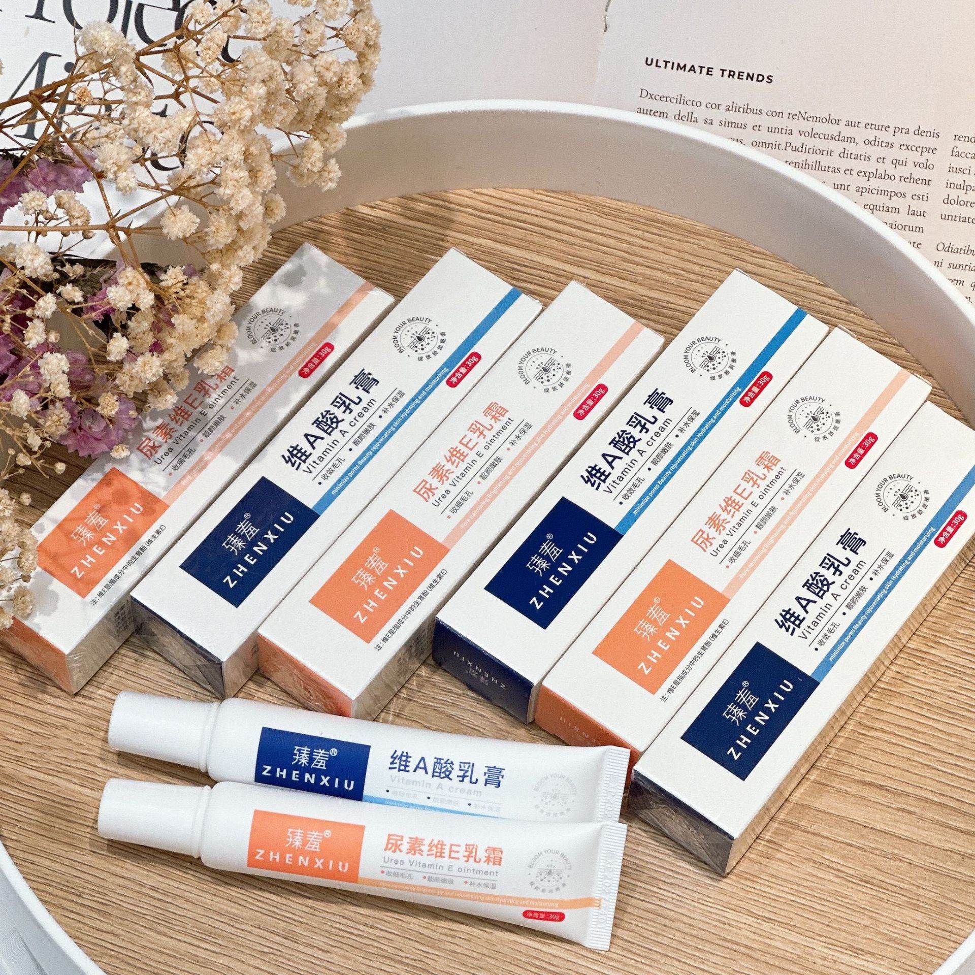 维a酸乳胶膏和尿素维e霜去鸡皮改善腋下黑头黑色素沉淀身体乳护手