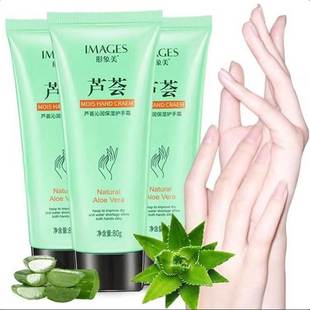 不油腻滋润保湿 芦荟护手霜夏季 补水嫩白便携男女士小巧随身润手霜