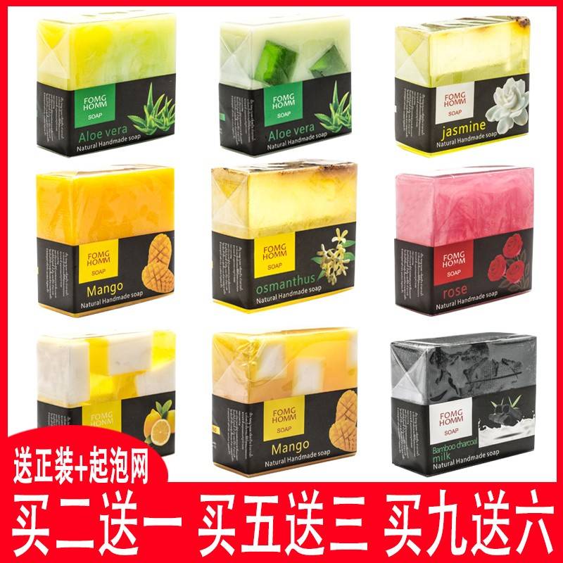 泰国香皂泰国手工精油皂玫瑰水果皂肥皂香皂男女洗澡洁面沐浴全身