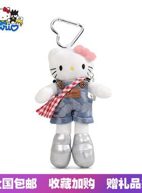 日本正版三丽鸥长腿白皮Hello Kitty蓝色工装裤毛绒玩偶包包挂件