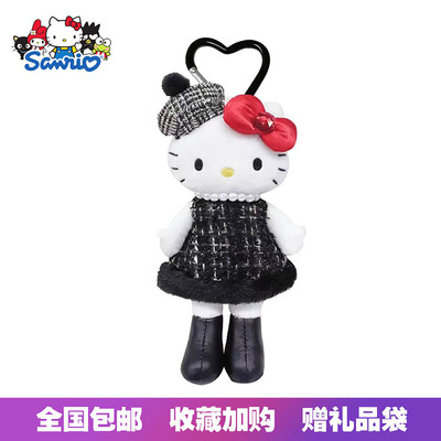 日本正版三丽鸥hellokitty长腿黑裙小香风kt毛绒玩偶包包挂件挂饰