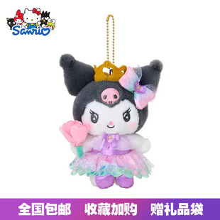 日本三丽鸥心意放纵心花怒放库洛米Kitty幸运兔毛绒玩偶包包挂件