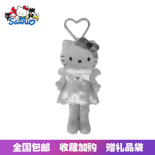 日本正版三丽鸥Hello Kitty长腿灰色天使可爱毛绒包包挂件钥匙扣