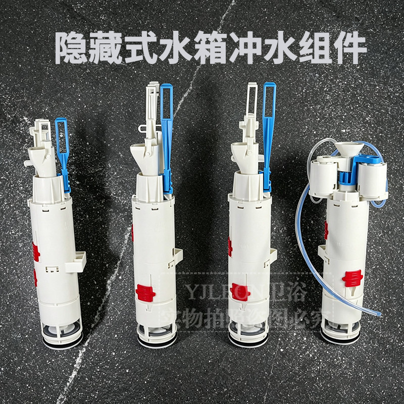 WDI壁挂马桶排水阀进水阀排水阀图片