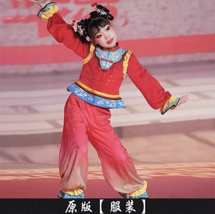 泥娃闹春韵演出服儿童喜庆拜年服民族表演服新春福娃元旦少儿群舞