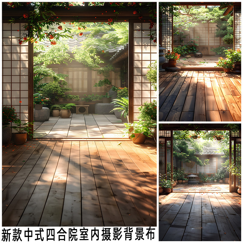 3d仿真中式四合院背景布影楼拍照