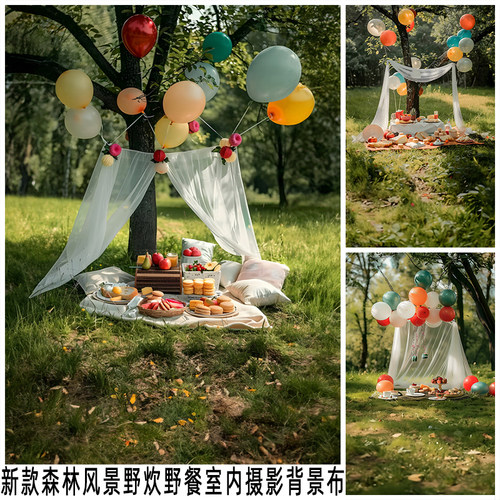 森林草地风景野餐背景布影楼摆拍